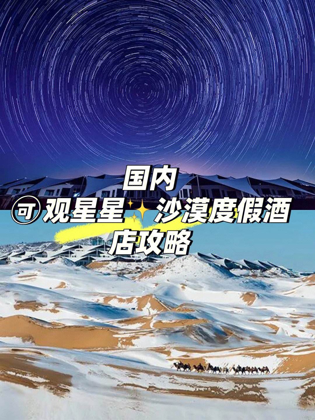 星辰代刷平台（星辰验证码平台）