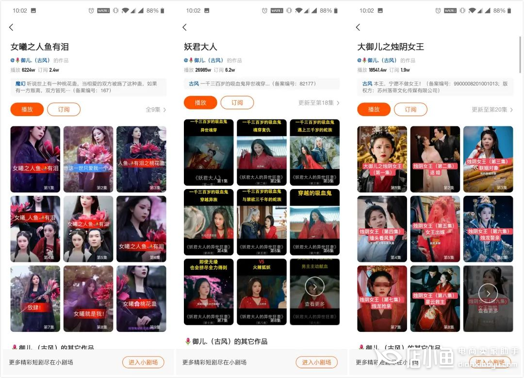 快手刷播放免费网址（快手刷播放免费网址app）