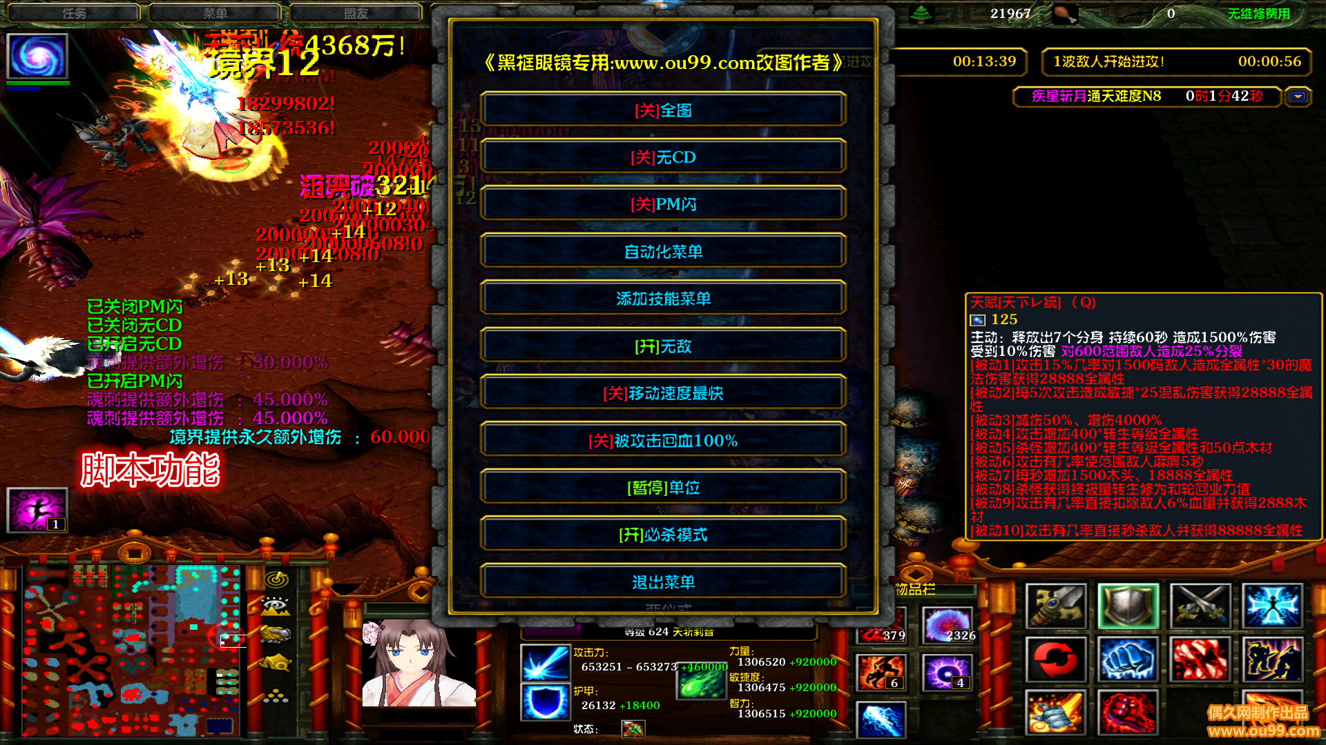 神速代刷网（代刷网66）