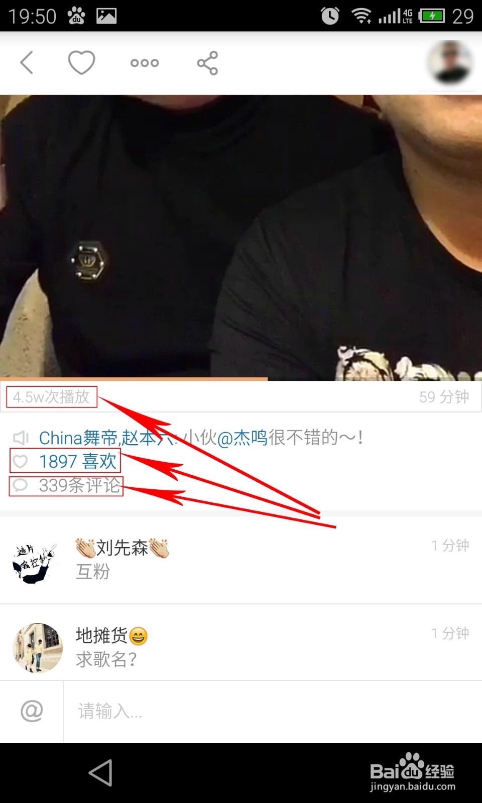 包含快手刷一元100个赞平台的词条