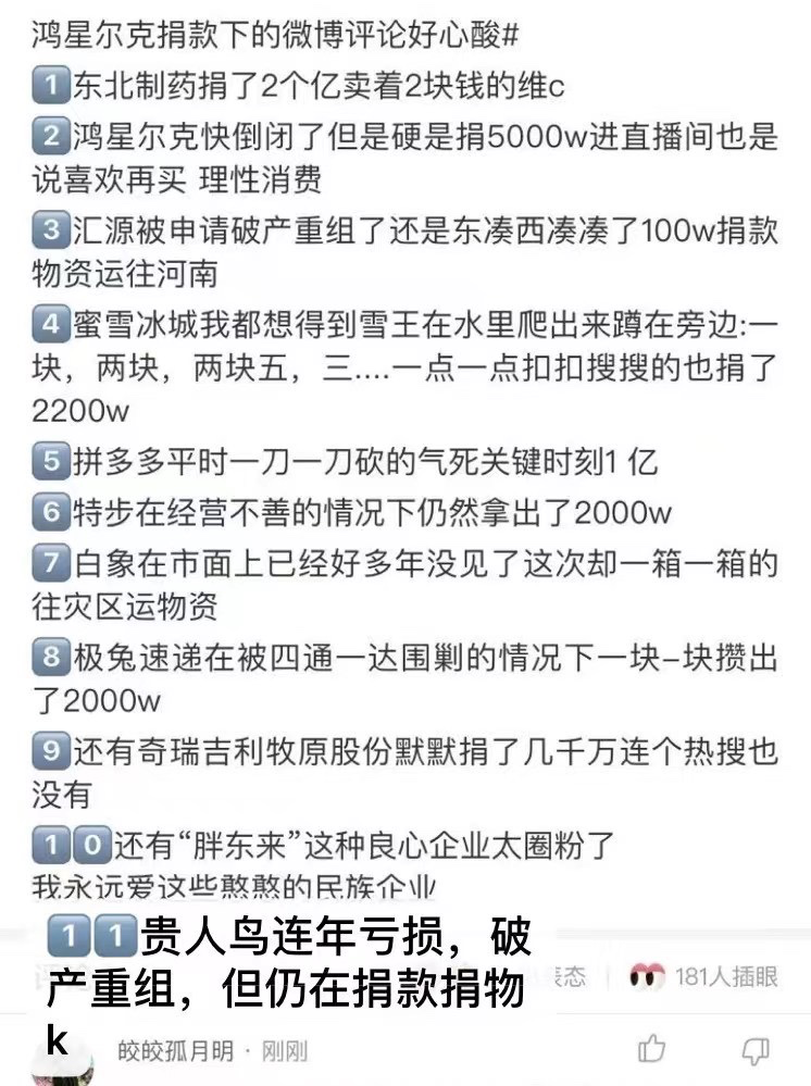 包含快手业务秒刷网低价的词条