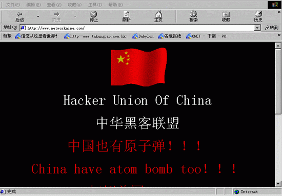 黑客代刷网（黑客刷屏代码大全）