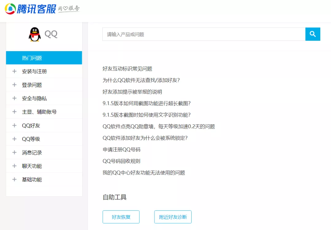 关于领说说赞50的网站的信息