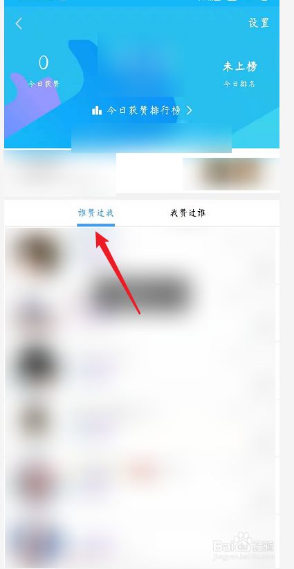 qq主页点赞（主页点赞自助平台下单网站）