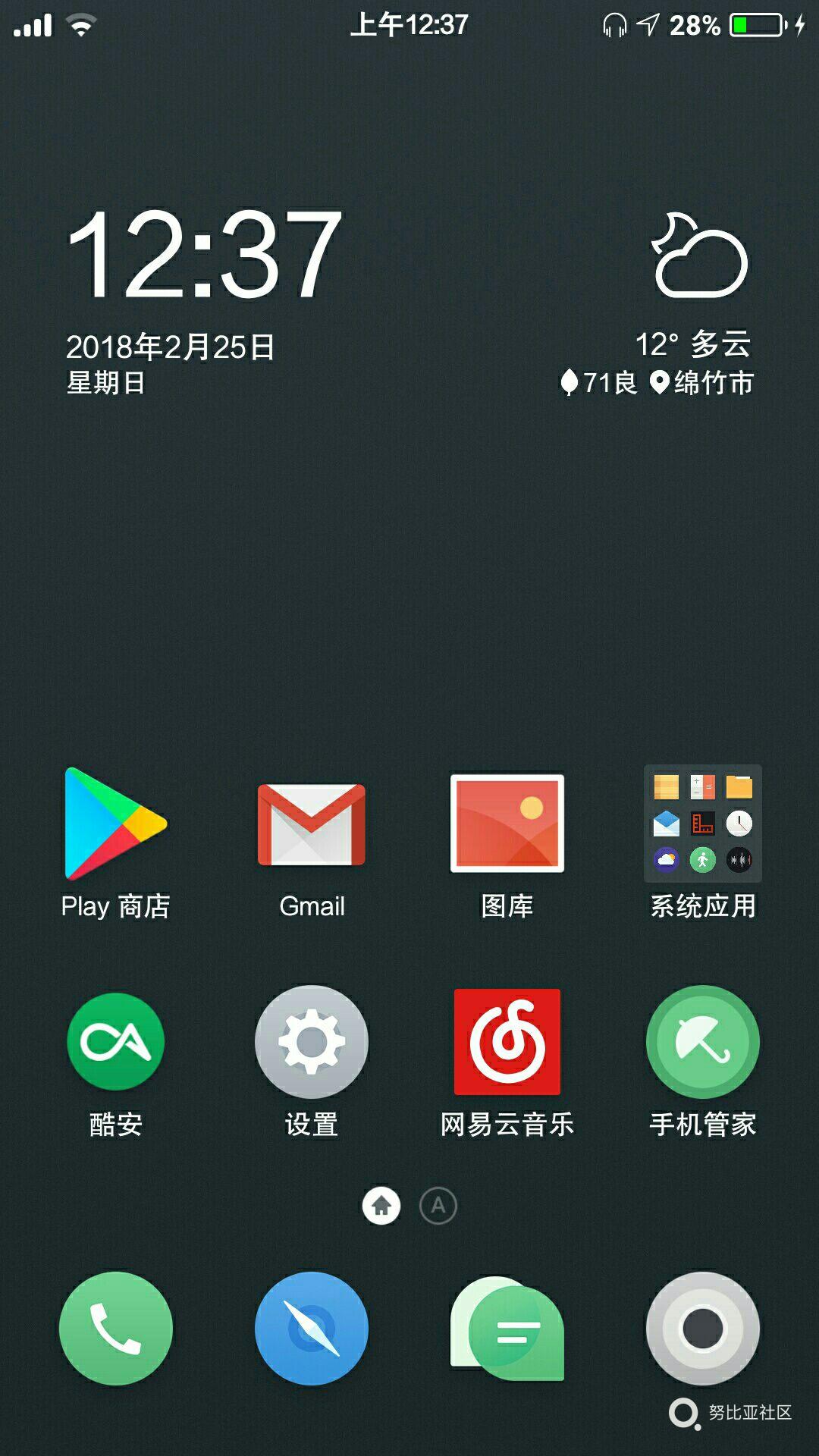 大神代刷网（大神快速刷脂）