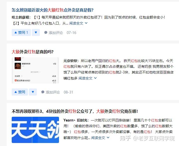 刷赞50的简单介绍