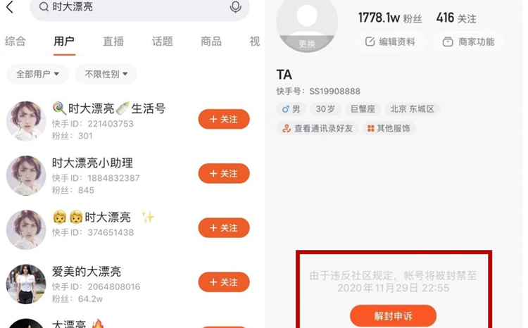 关于快手热门刷业务自助下单平台的信息