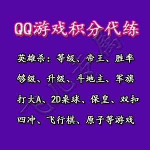 微信代刷（微信代刷挣钱是真的吗）