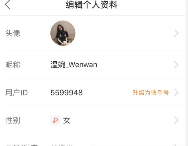 快手2带刷网（快手带刷网最专业的网站）