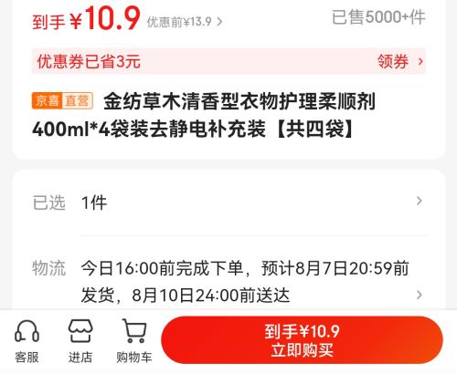 百货商城刷qq网站（百货商城刷快手网站下载）