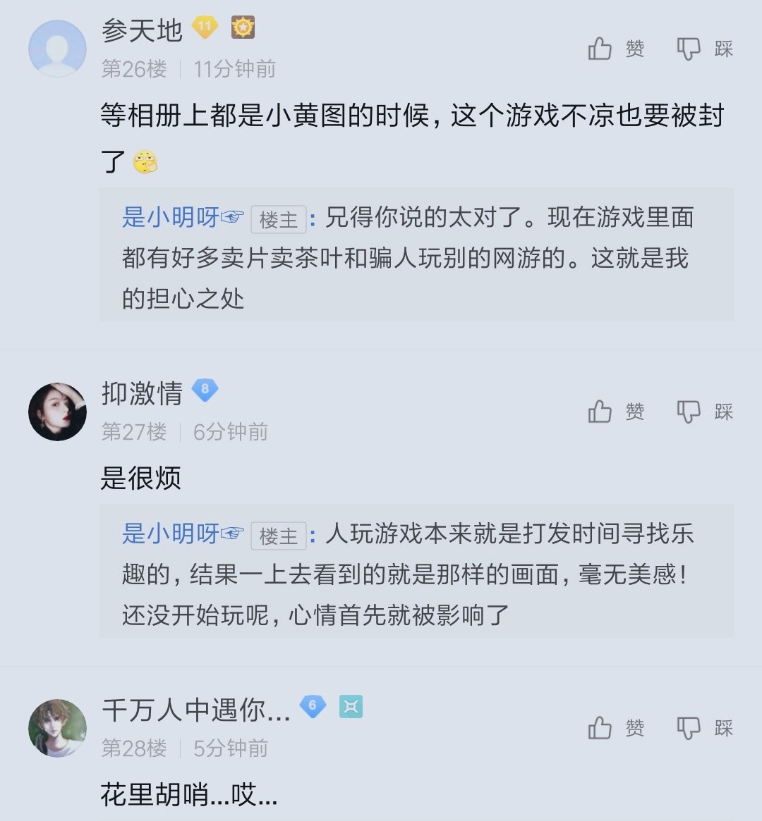王者荣耀互赞软件（王者荣耀互赞有什么好处）
