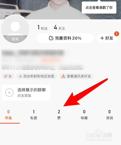 快手点赞购买（快手点赞购买低价）