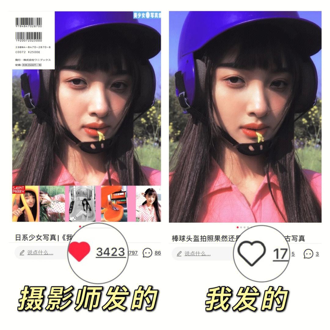 免费3000赞（打开3000免费）