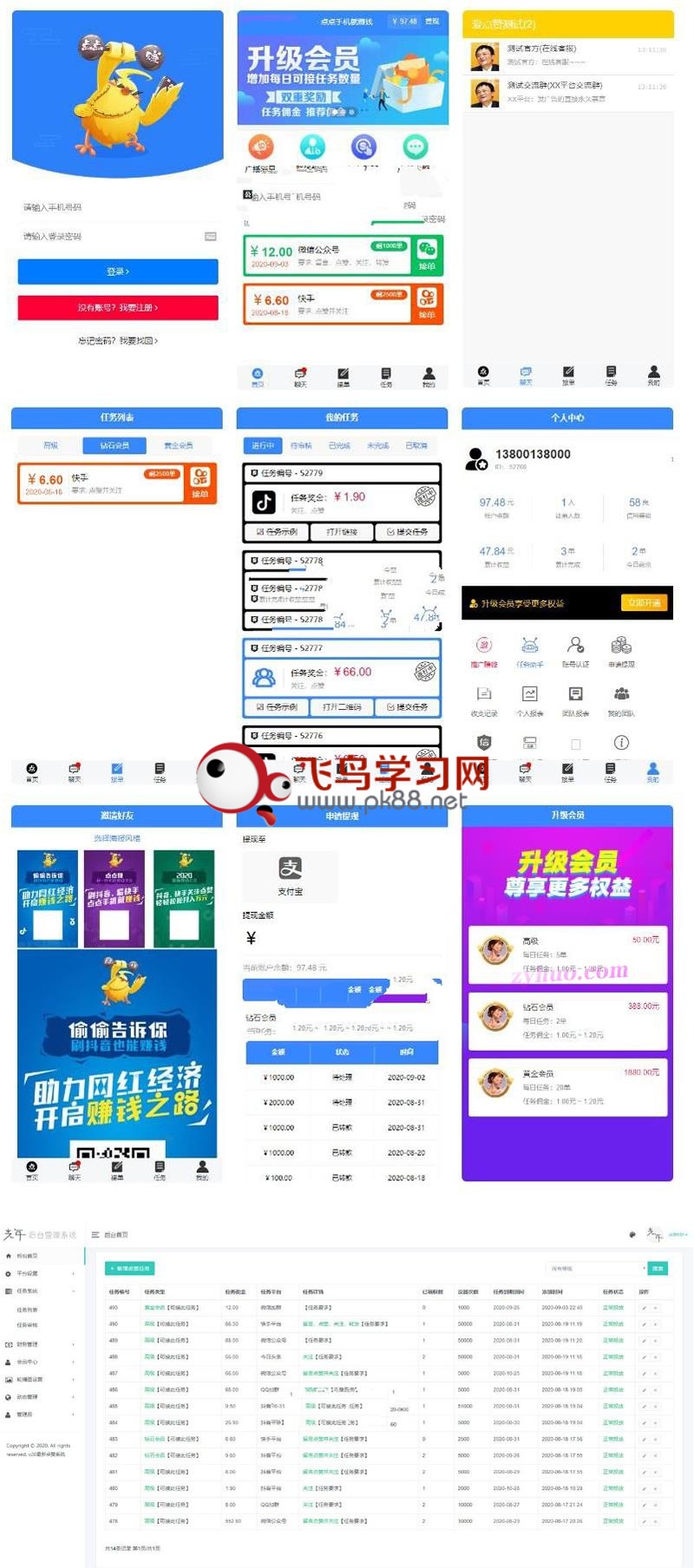 买点赞网站（买点赞会被发现吗）