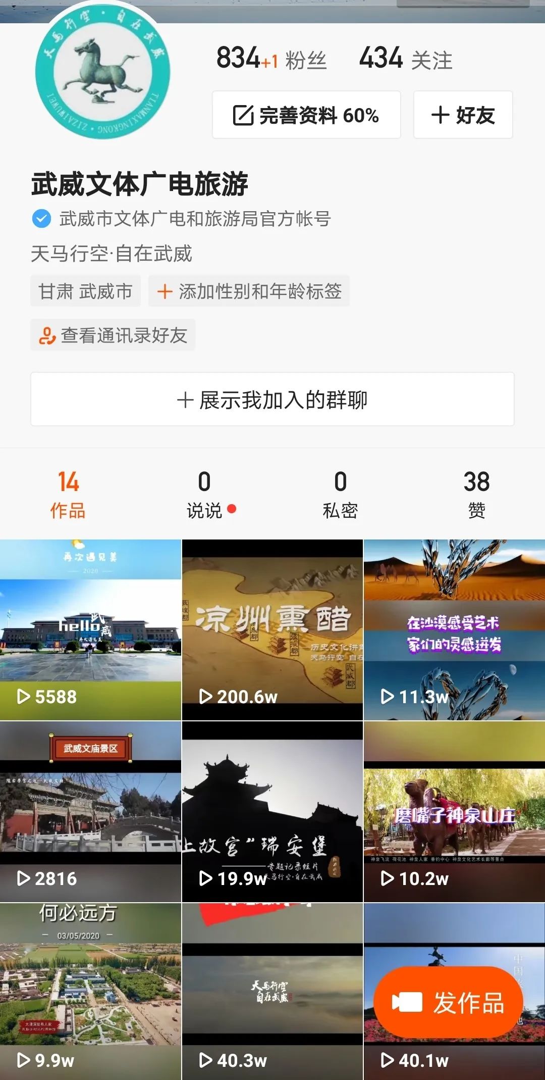 包含0.1元万赞平台快手的词条