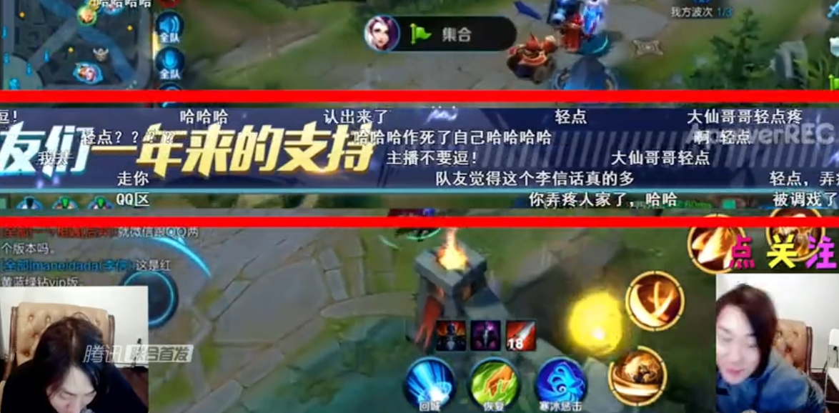 关于王者荣耀刷人气用不用输名字的信息