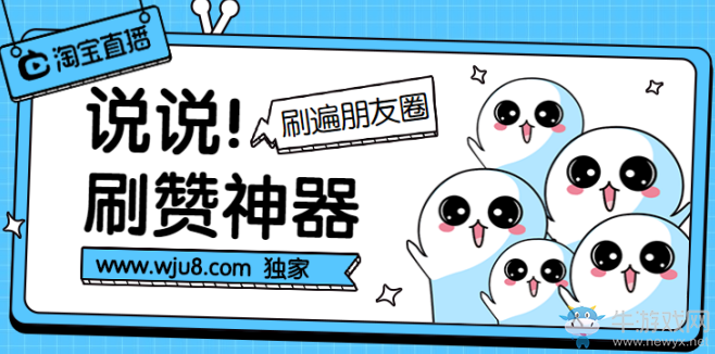 qq代刷网免费领赞的简单介绍