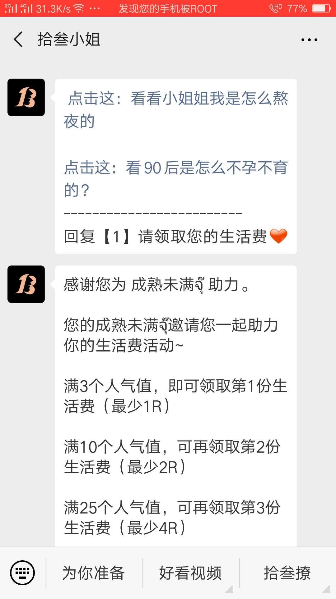 快手一元一千赞（快手一元一千赞 百度网盘）