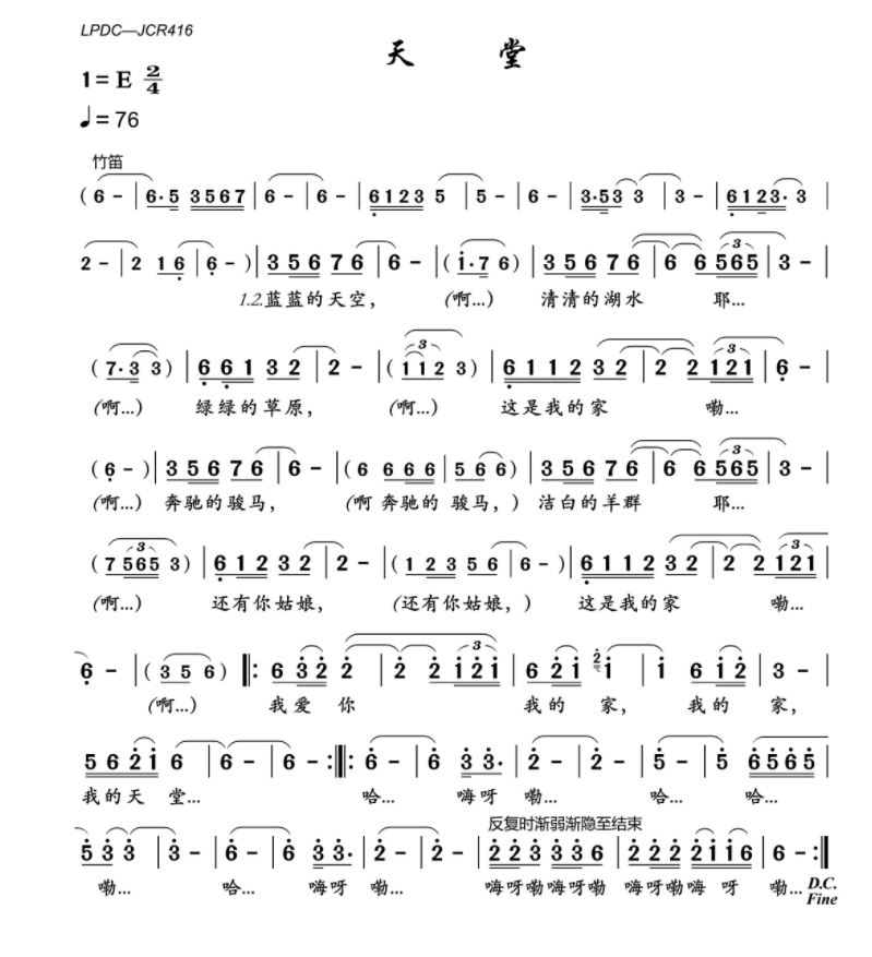 天堂代刷网（天堂1豪势刷在哪里）