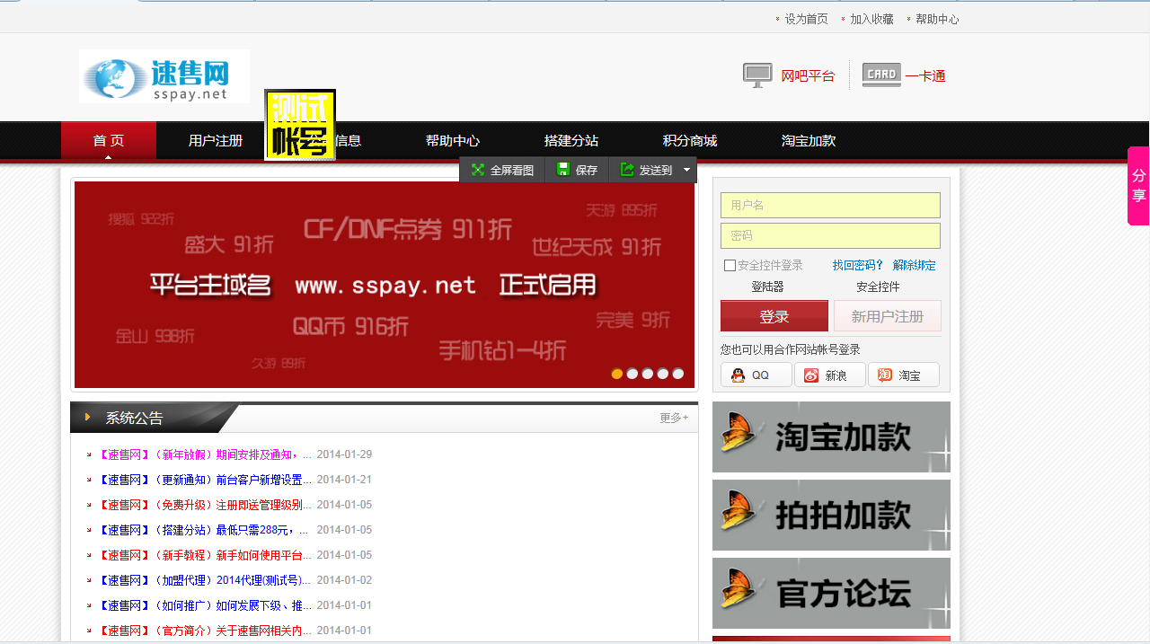 ks快刷（ks快刷在线网站）