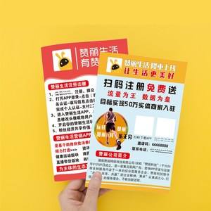 免费领取300名片赞（每天免费领取名片赞）