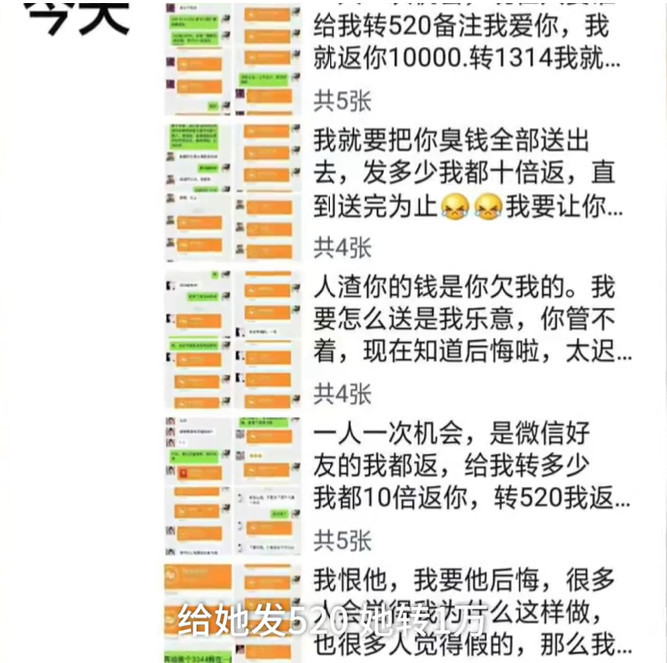 520代刷网（快手双击24小时下单网站）