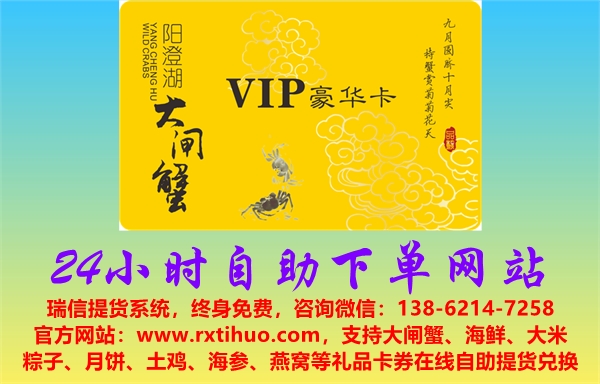 24小时业务自动下单平台（24小时自动下单平台主站搭建）