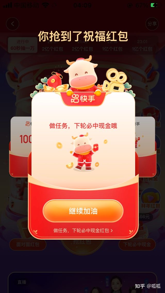 快手评论抢置顶业务（快手评论抢置顶业务是真的吗）