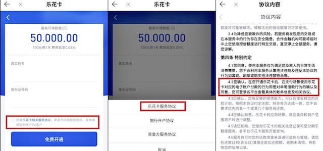 包含刷qq名片赞自助平台微信支付的词条