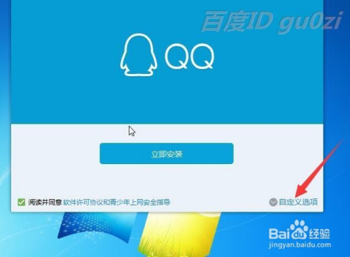 qq点赞网站（点赞数免费网站）