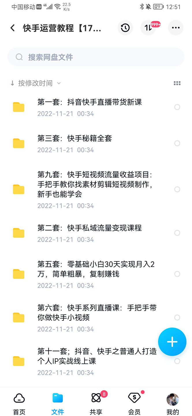 快手快速涨粉网站（如何在快手上快速涨粉）