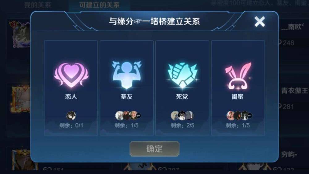 包含王者荣耀刷人气值自助平台的词条