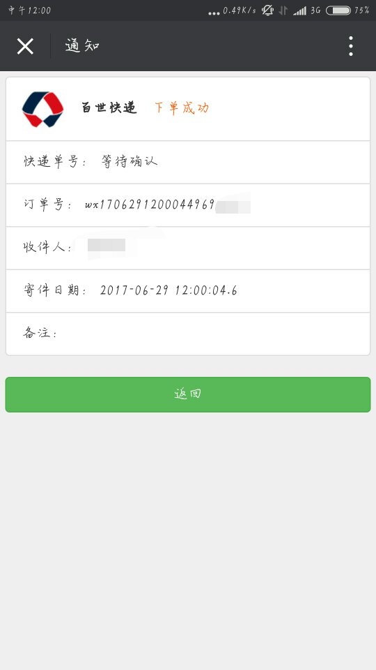 qq空间赞自助下单平台低价（自助下单平台24小时网站）