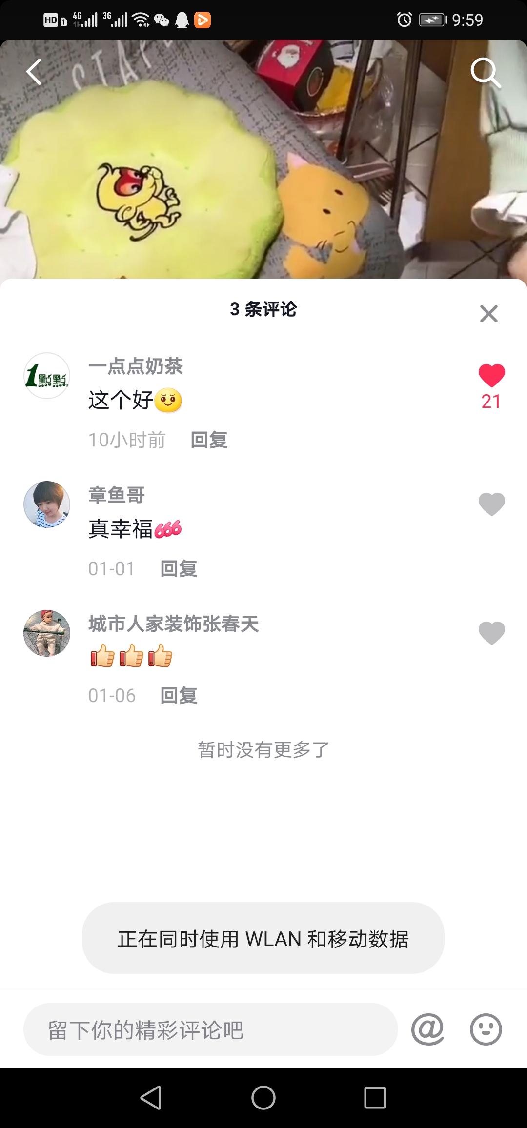 抖音点赞在线自助平台24小时（抖音点赞在线自助平台24小时有效吗）