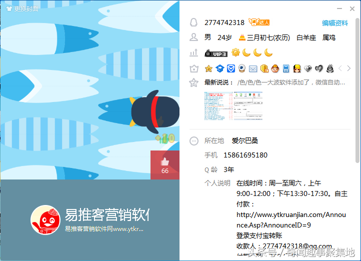 免费领取qq名片赞网址大全的简单介绍