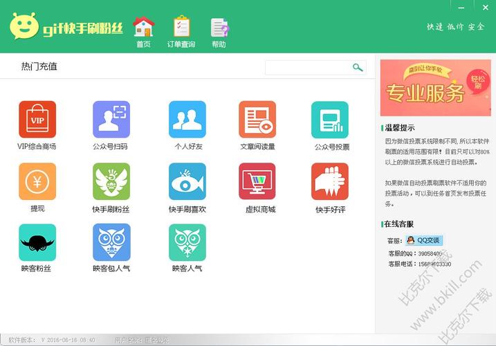 包含全网qq空间秒刷最低网站的词条