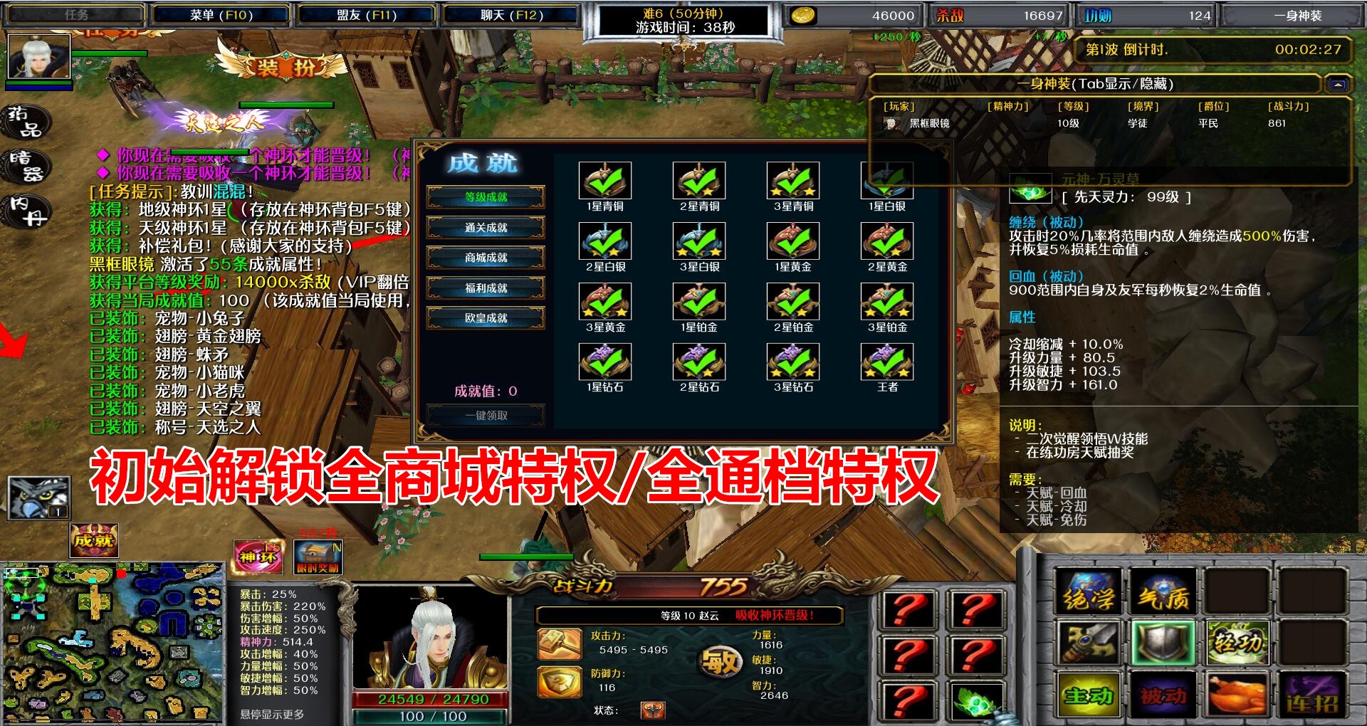 代刷社区网（代刷网为什么没有了）