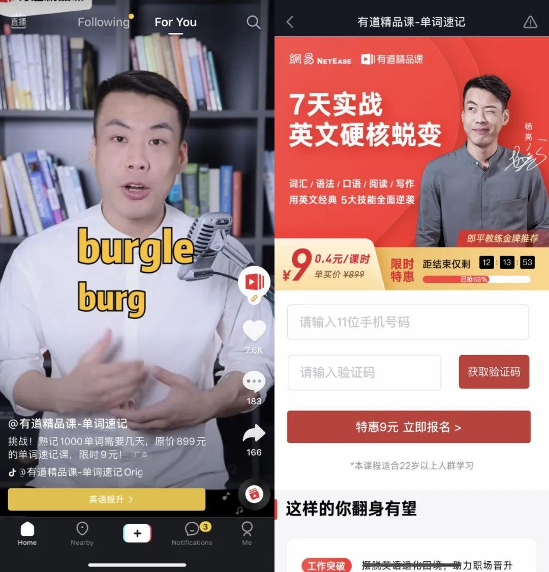 抖音涨人气平台加盟（抖音直播间人气自助平台）