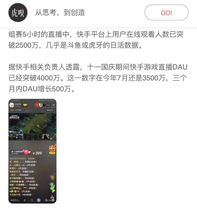 快手人气自助平台（直播间挂人气自助下单）