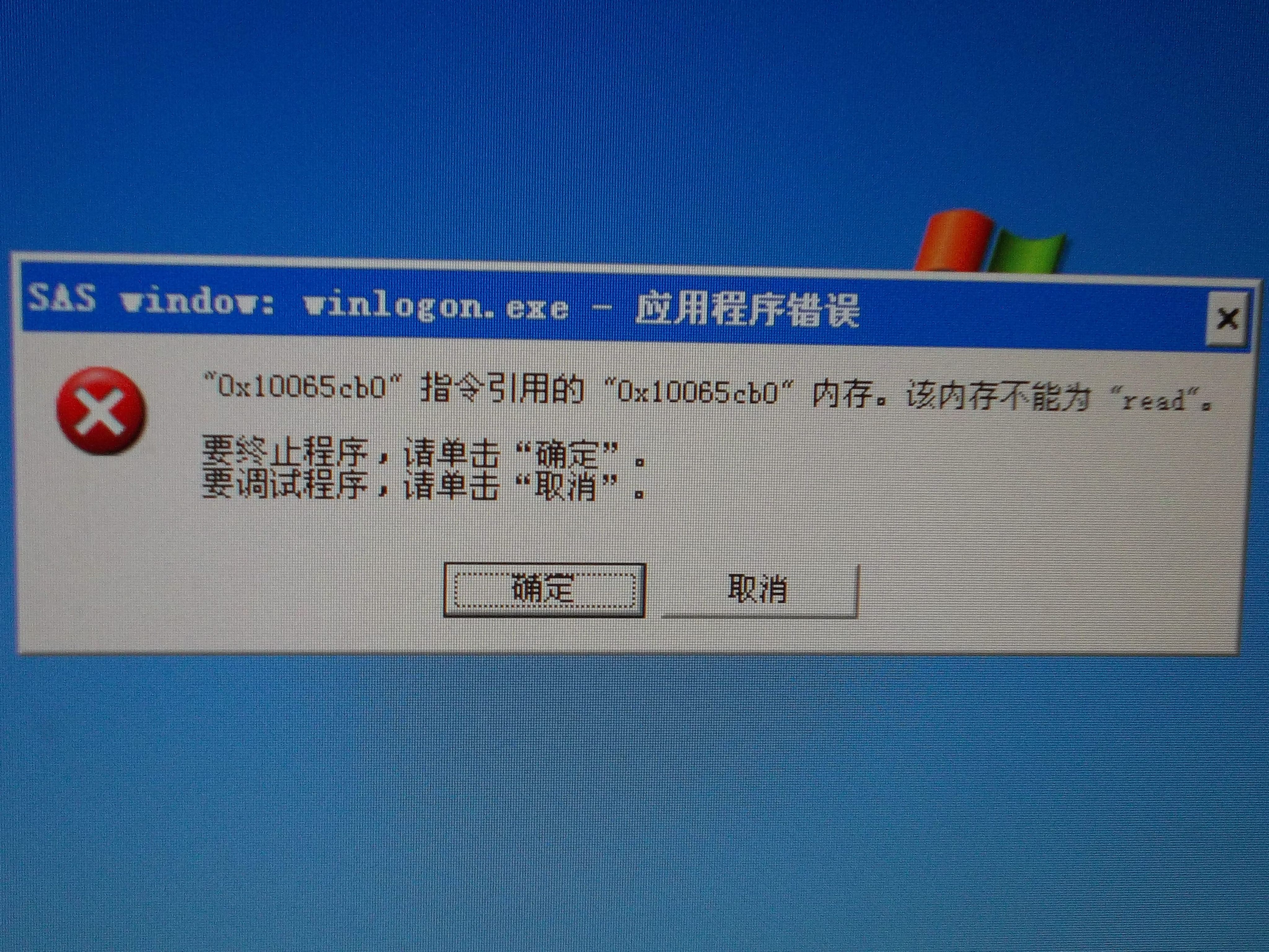 微信买QQ赞数（赞购买微信支付）