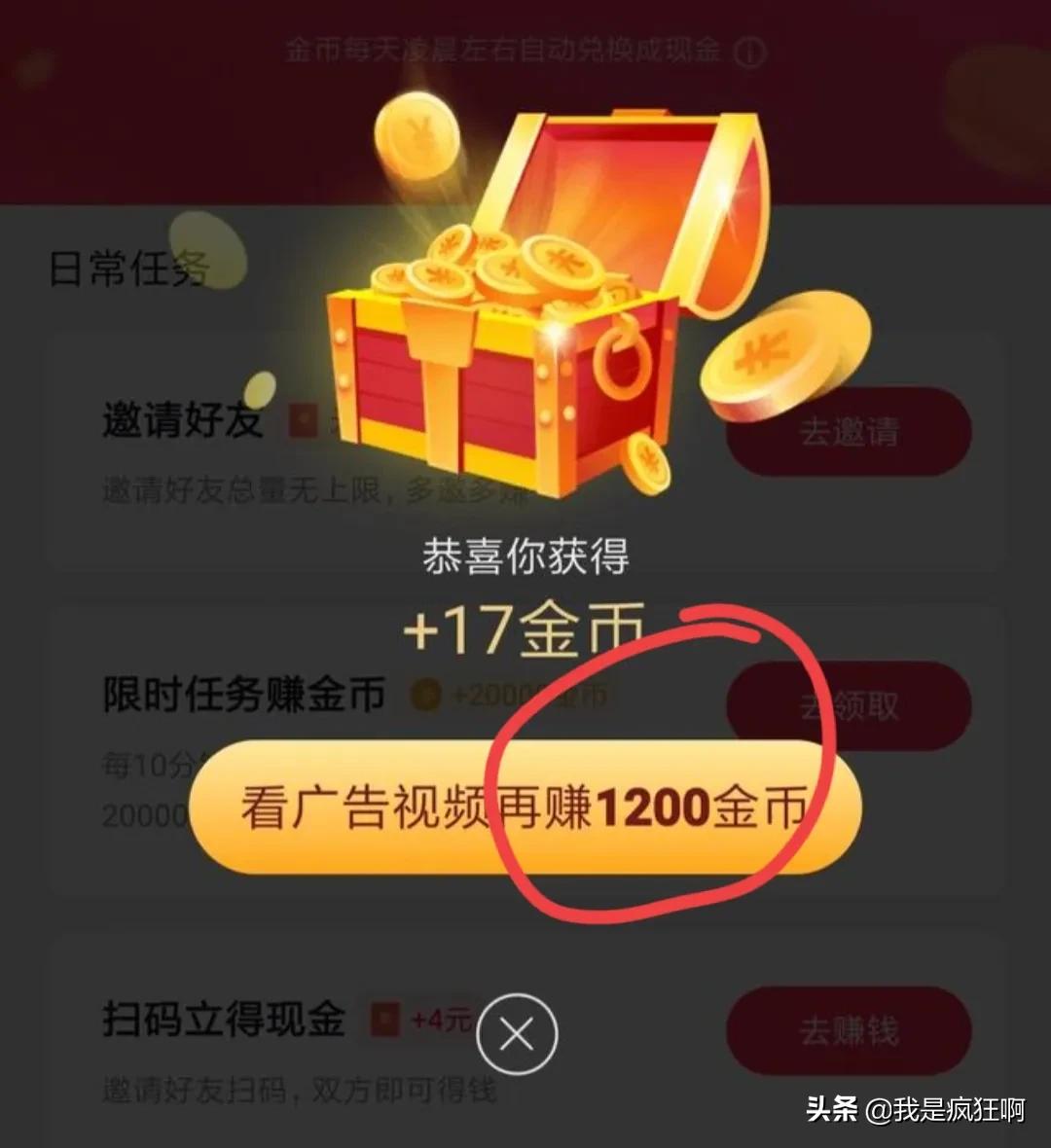 急速代刷网（急速冲刺在哪刷）
