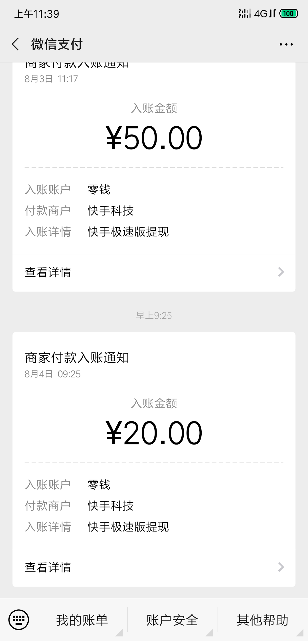 急速代刷网（急速冲刺在哪刷）
