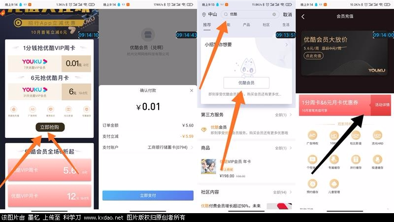 0.01元空间赞（空间点赞网站01元一百赞微信支付）