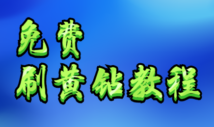 聚惠卡盟（聚惠卡盟官网平台）
