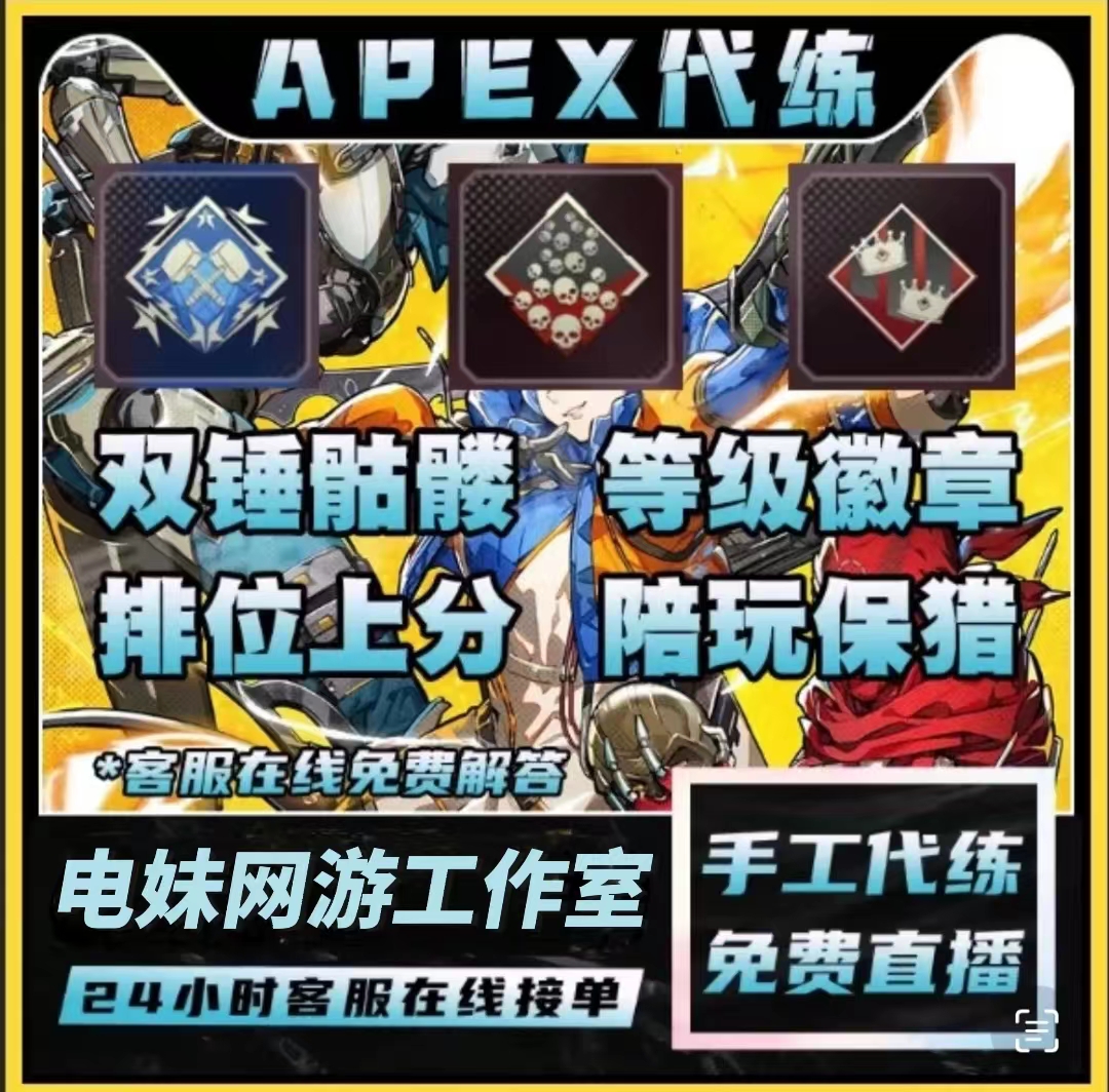 超级代刷网平台（超级代驾是哪个平台）