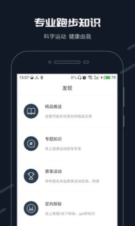 代刷乐下载（代刷乐园下载）