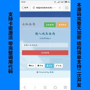 代刷乐下载（代刷乐园下载）