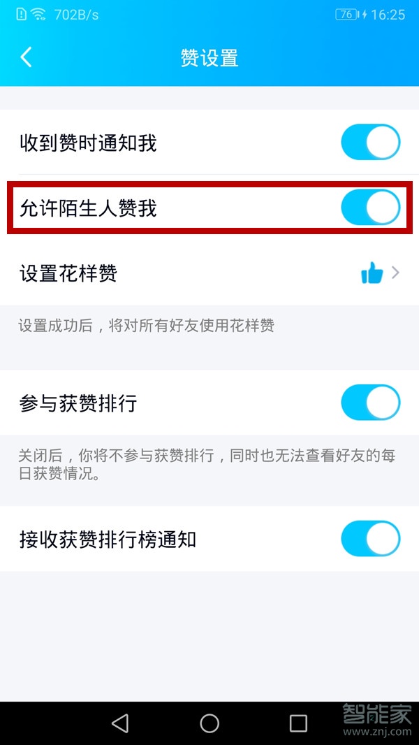 qq名片赞一元10万（名片赞便宜快速秒赞平台）