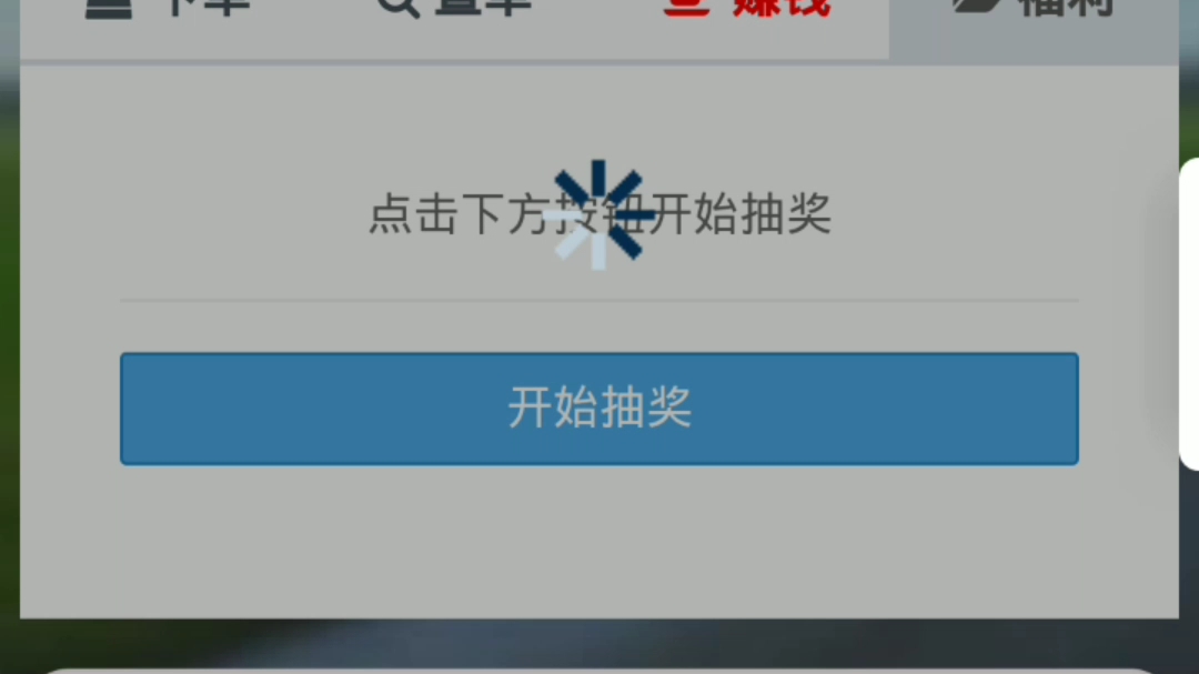 qq空间点赞网址（空间点赞api）