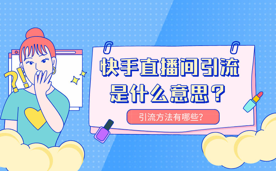 快手买播放量平台（快手播放量购买网站平台）